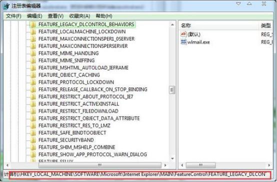 office2010安装出错具体解决步骤(3)