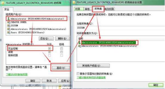 office2010安装出错具体解决步骤(6)