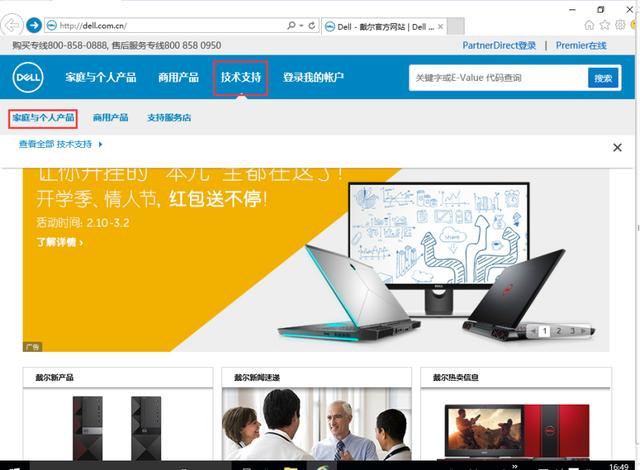 Win10提示移动硬盘需要格式化解决方法(5)