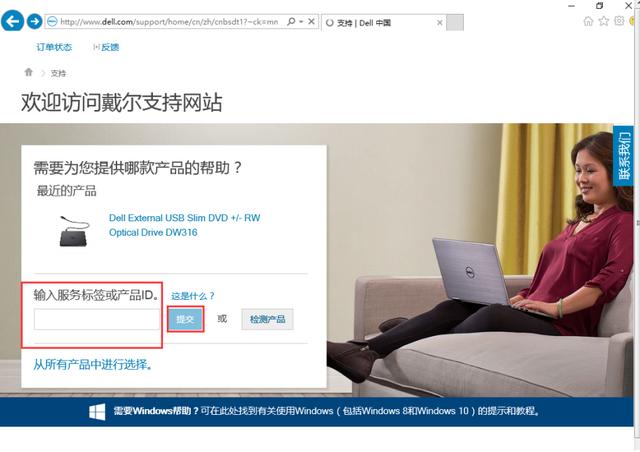 Win10提示移动硬盘需要格式化解决方法(6)