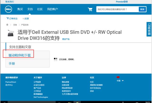 Win10提示移动硬盘需要格式化解决方法(7)