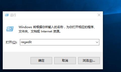 win10如何添加右键菜单(1)