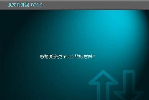 华硕主板刷bios(14)