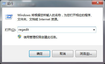 win7更换桌面文件路径的具体方法