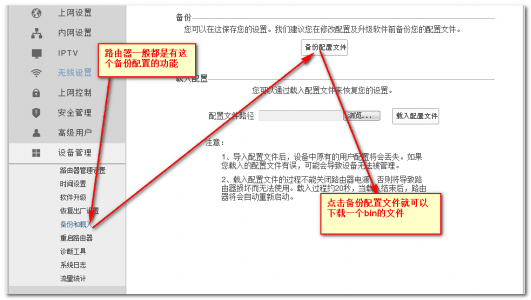 电脑找回宽带密码步骤详解