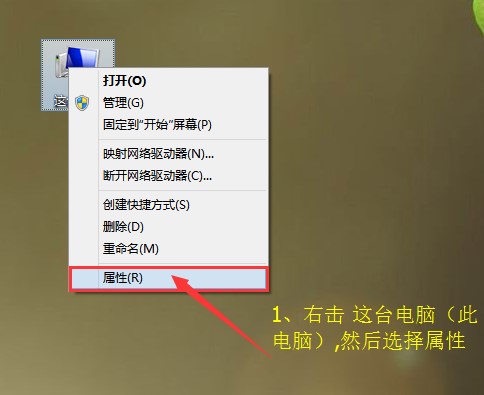 win8系统分区的方法介绍