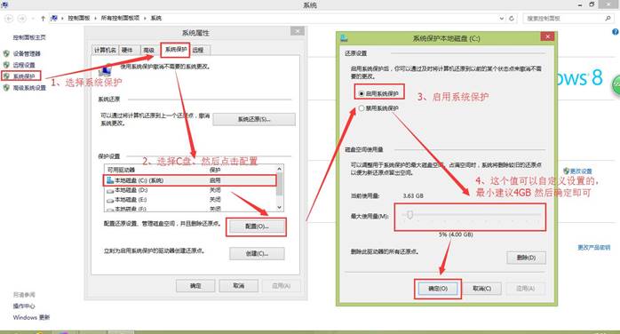 win8系统分区的方法介绍(13)