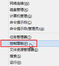 win8取消开机密码详细步骤