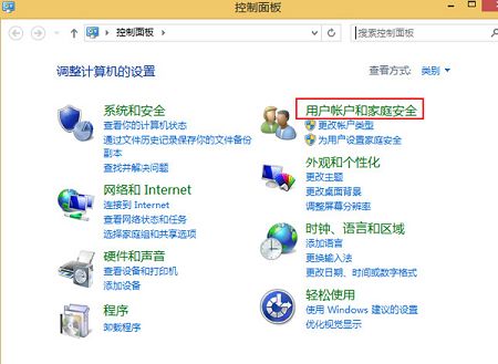 win8取消开机密码详细步骤(1)