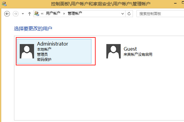 win8取消开机密码详细步骤(3)