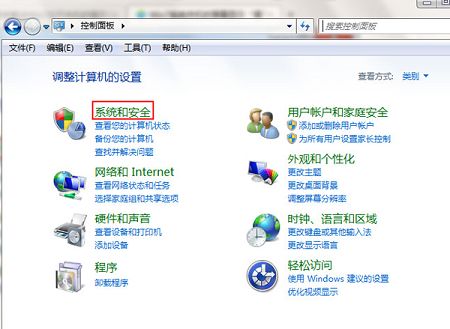 win7如何取消关机自动更新(1)