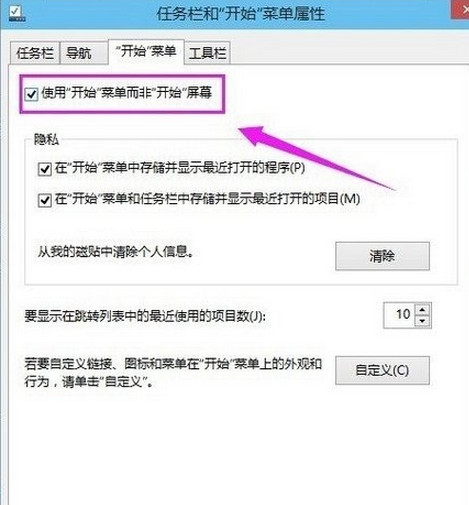 win10没开始菜单(1)