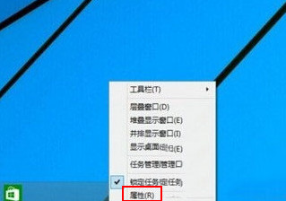 win10没开始菜单