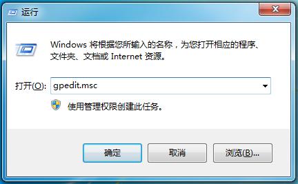 Win7注册表无法打开的具体解决办法(3)