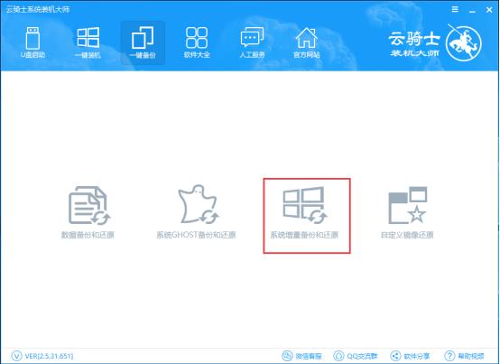 win10创建系统还原点的详细教程(2)