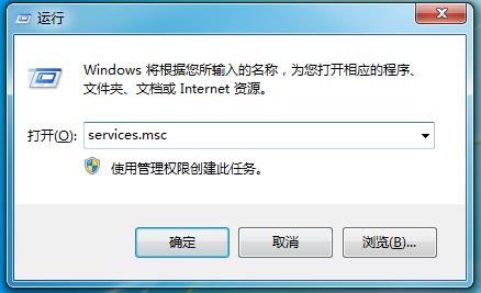 Win7备份程序无法启动怎么解决(1)