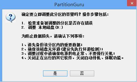 电脑C盘容量不够的具体解决办法(7)