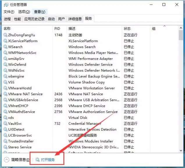 win10家庭版关闭自动更新的技巧(1)