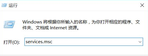 win10可关闭的服务有哪些