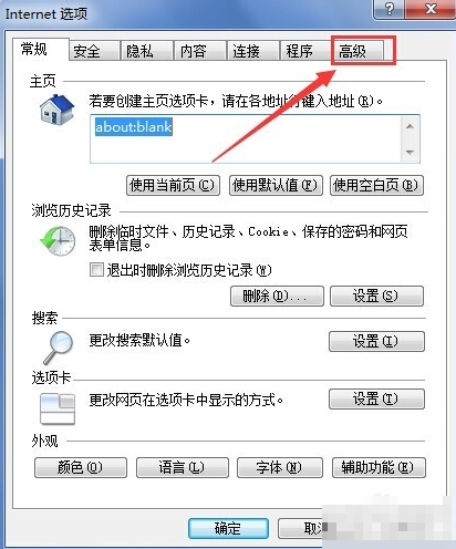浏览器排版错误的解决方法(1)