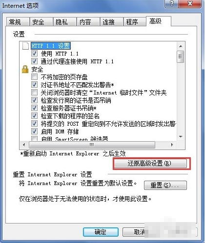 浏览器排版错误的解决方法(2)