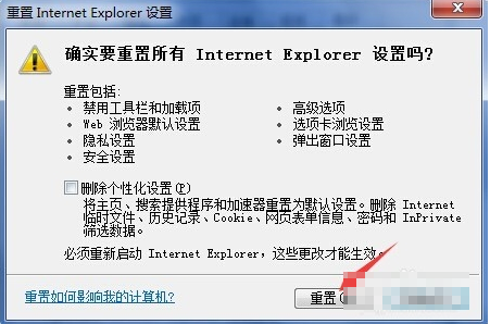 浏览器排版错误的解决方法(4)
