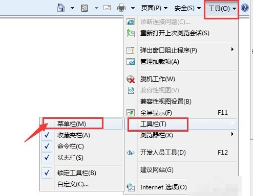 浏览器排版错误的解决方法(5)