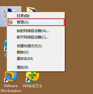 win7格式化U盘的有效方法