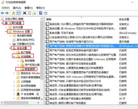 电脑打开程序卡顿如何解决