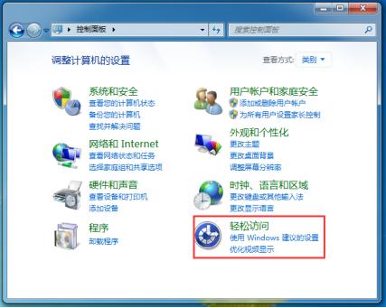 win7关闭窗口边缘最大化功能的方法