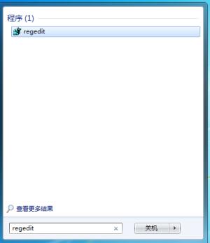 win7CMD命令被禁用怎么解决