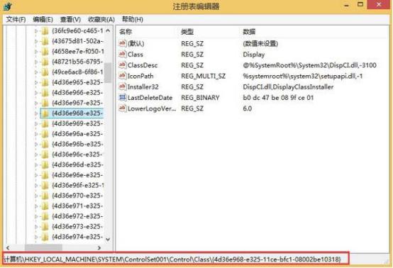 电脑重装Win10后亮度无法调节的解决方法(2)