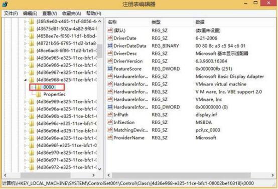 电脑重装Win10后亮度无法调节的解决方法(3)