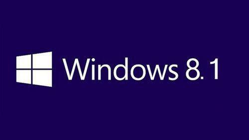 Win8.1的常见问题的解答