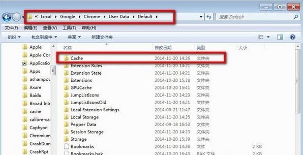 Win7修改谷歌浏览器缓存位置的方法(2)
