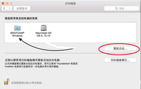 macbook air如何进行双系统切换操作(2)