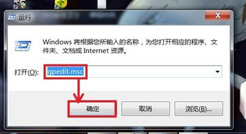 win7关机没反应如何解决