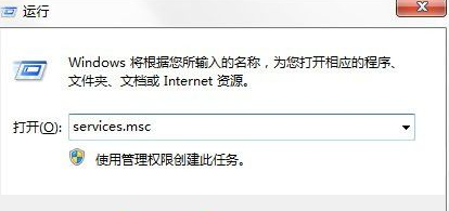 如何解决win7无法加载远程访问连接的问题