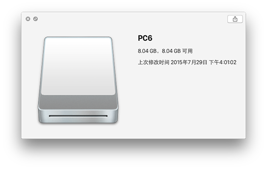 macbook pro安装win10双系统教程(1)