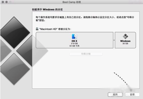 macbook pro安装win10双系统教程(10)