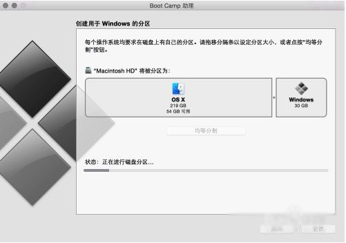 macbook pro安装win10双系统教程(11)