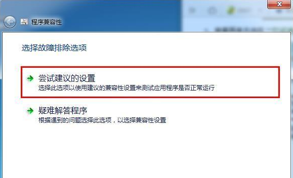 电脑升级系统后软件和系统不兼容怎么办