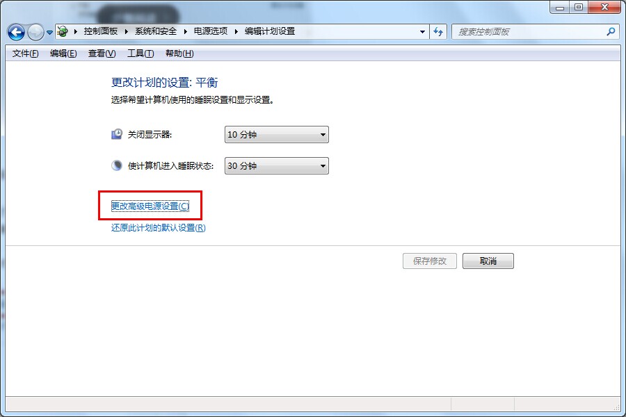 win7系统怎么取消自动休眠(3)