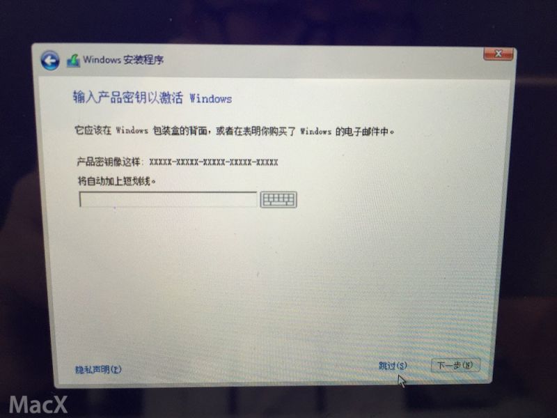 iMac安装win10双系统详细图文教程(15)