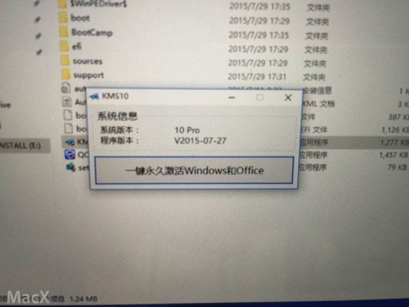 iMac安装win10双系统详细图文教程(36)