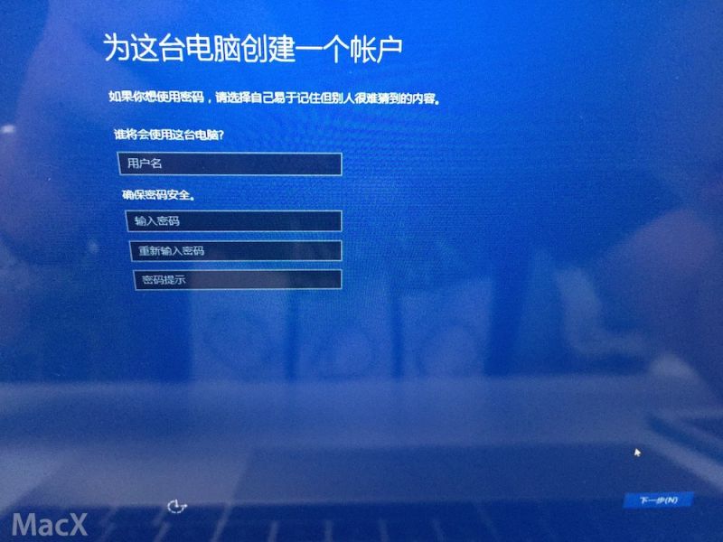 iMac安装win10双系统详细图文教程(29)