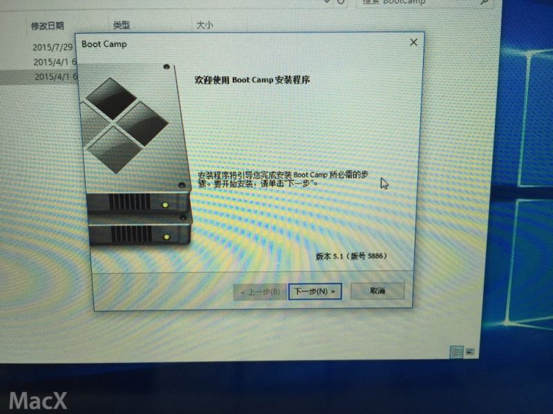 iMac安装win10双系统详细图文教程(32)