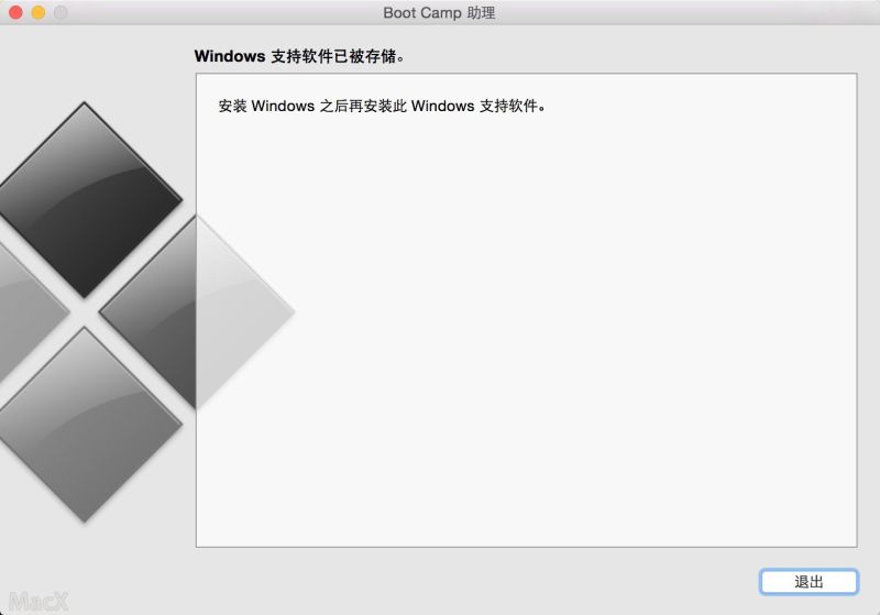 iMac安装win10双系统详细图文教程(11)