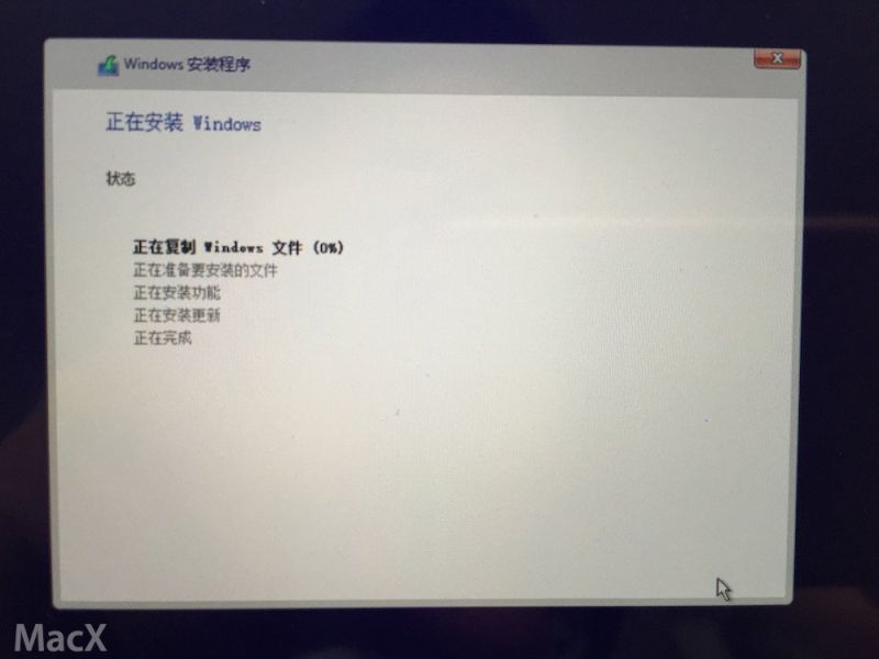 iMac安装win10双系统详细图文教程(23)