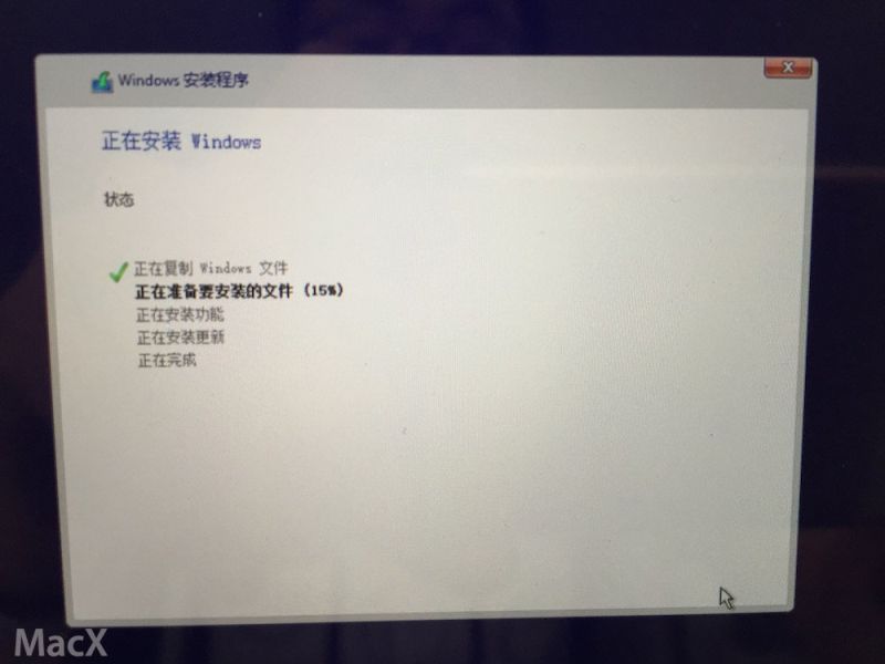 iMac安装win10双系统详细图文教程(25)